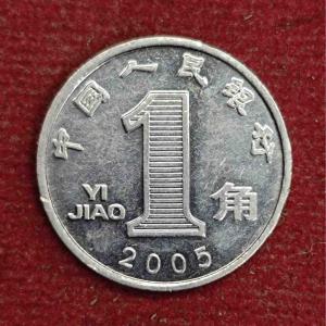 Peoples Republic of China 1 Yuan 2005 Coin