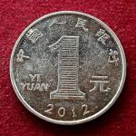 Peoples Republic of China 1 Yuan 2012 Coin