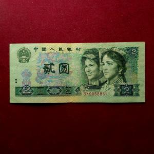 People's Republic of China 2 Yuan 1990 Banknote