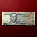 Philippines 100 Piso 2006 University of the Philippines Commemorative Banknote