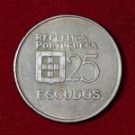 Portugal 25 Escudos 1981 Coin