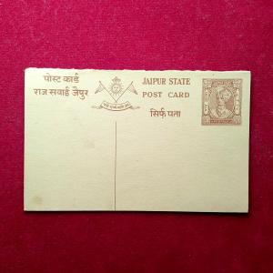 Post Card – Jaipur State 1/4 Anna Raja Savai Jaipur Post Card (unused Post Card) Rare