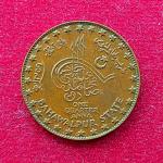 Princely state of Bahawalpur 1/4 Anna - Sadiq Mohammed Khan V Coin