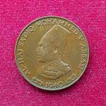 Princely state of Bahawalpur 1/4 Anna - Sadiq Mohammed Khan V Coin