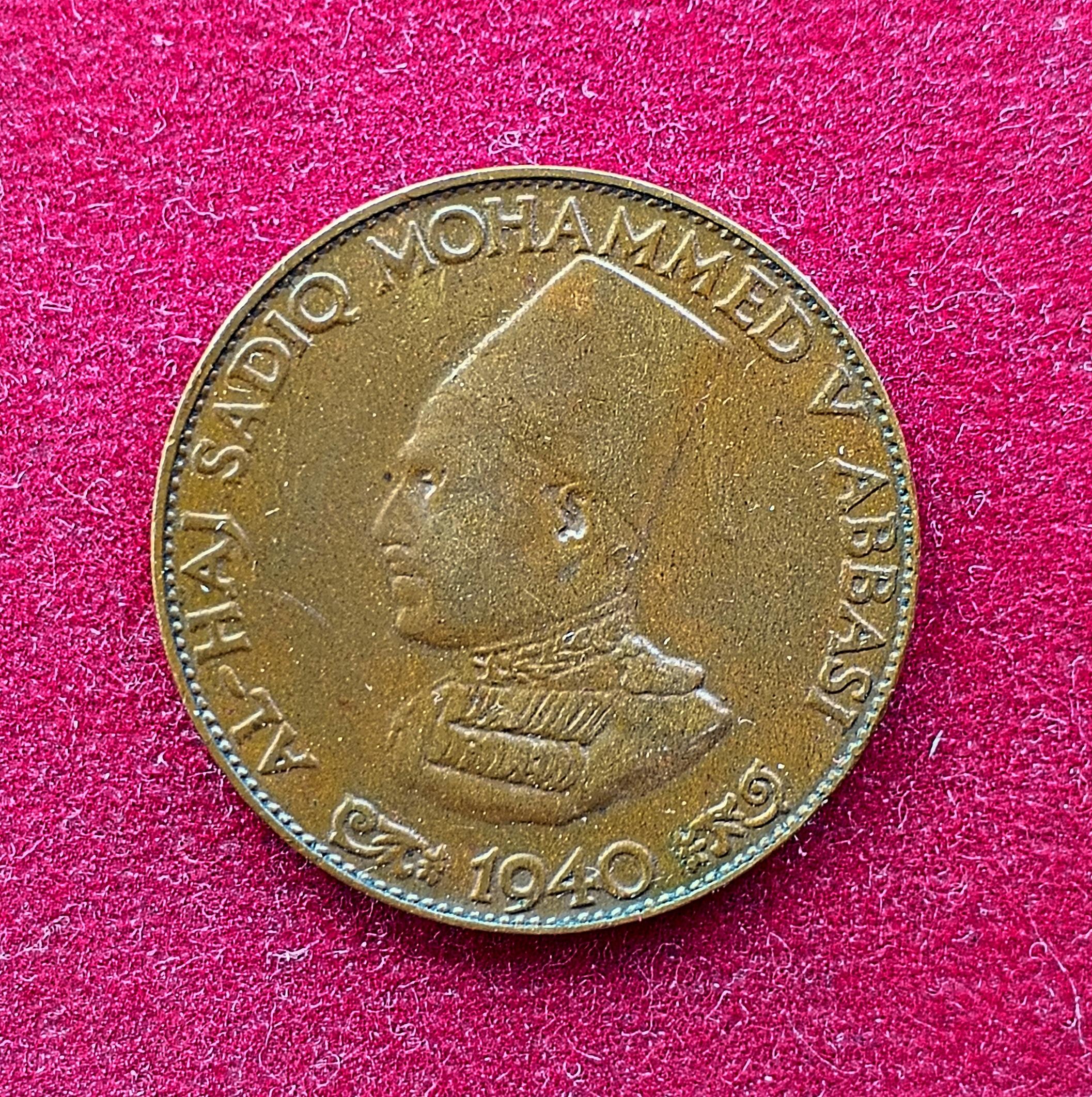 Princely state of Bahawalpur 1/4 Anna - Sadiq Mohammed Khan V Coin