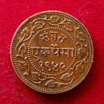 Princely state of Baroda 1 Paisa - Sayaji Rao III 1945 (1888) Coin