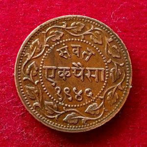 Princely state of Baroda 1 Paisa - Sayaji Rao III 1945 (1888) Coin
