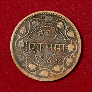 Princely state of Baroda 1 Paisa - Sayaji Rao III 1949 (1892) Coin