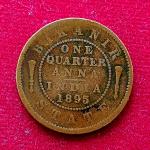 Princely state of Bikanir 1/4 Anna – Victoria 1895 Coin