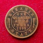 Princely state of Bikanir 1/4 Anna Victoria [Ganga Singh] 1895 Coin