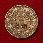 Princely state of Gwalior 1/2 Pice Madho Rao 1957 (1900) Coin