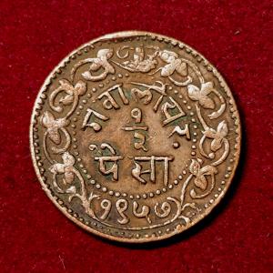 Princely state of Gwalior 1/2 Pice Madho Rao 1957 (1900) Coin