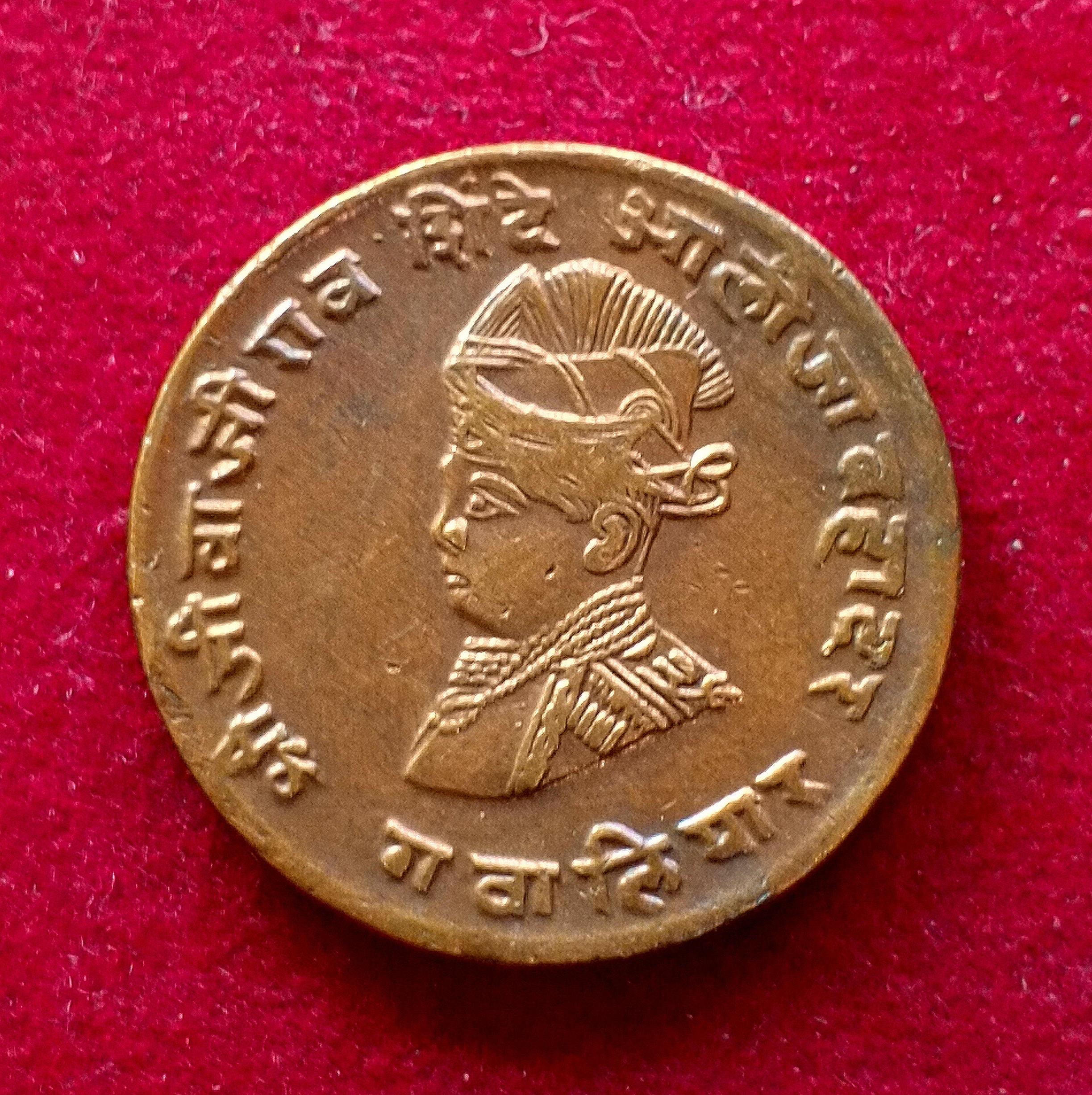 Princely state of Gwalior 1/4 Anna Jivaji Rao 1986 (1929) Coin