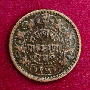 Princely state of Gwalior 1/4 Anna Madho Rao 1953 Coin
