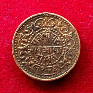 Princely state of Gwalior 1/4 Anna Madho Rao 1956 (1899) Coin