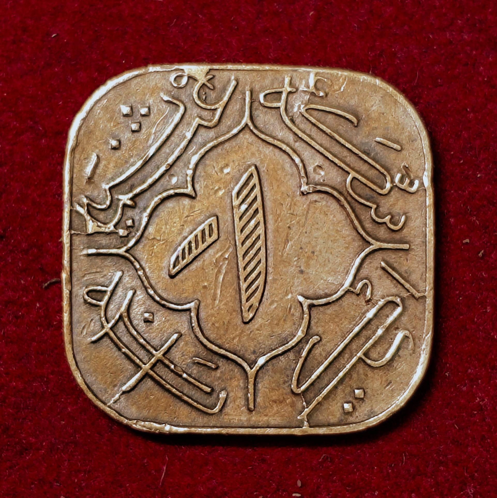 Princely state of Hyderabad 1 Anna - Mir Usman Ali Khan Coin