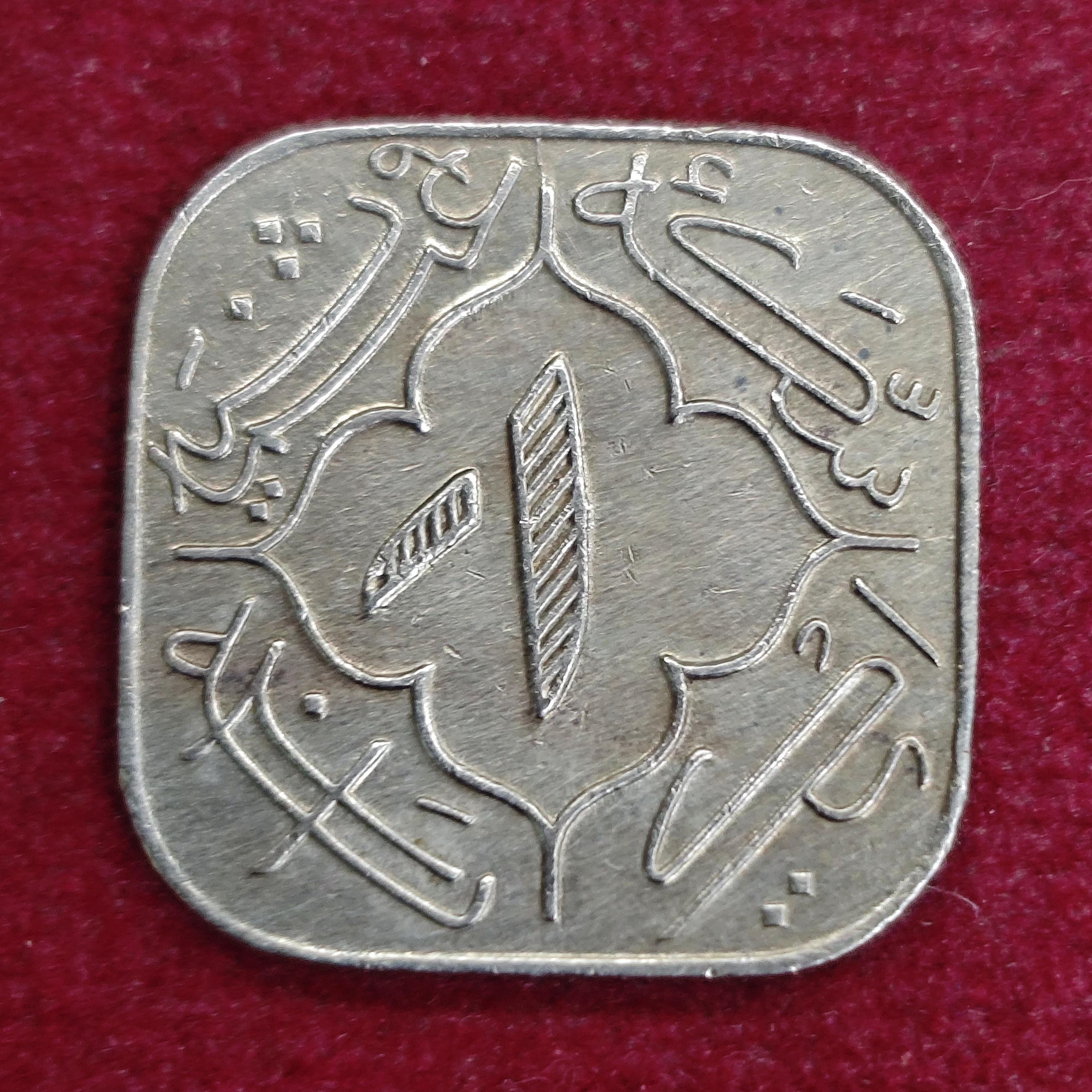 Princely state of Hyderabad 1 Anna - Mir Usman Ali Khan Coin