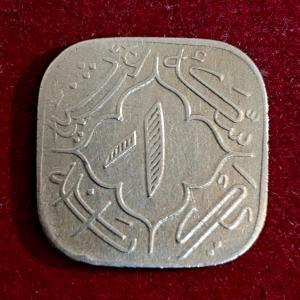 Princely state of Hyderabad 1 Anna - Mir Usman Ali Khan Coin