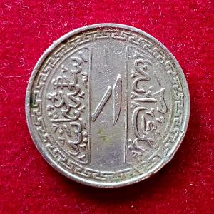 Princely state of Hyderabad 1 Anna - Mir Usman Ali Khan Coin