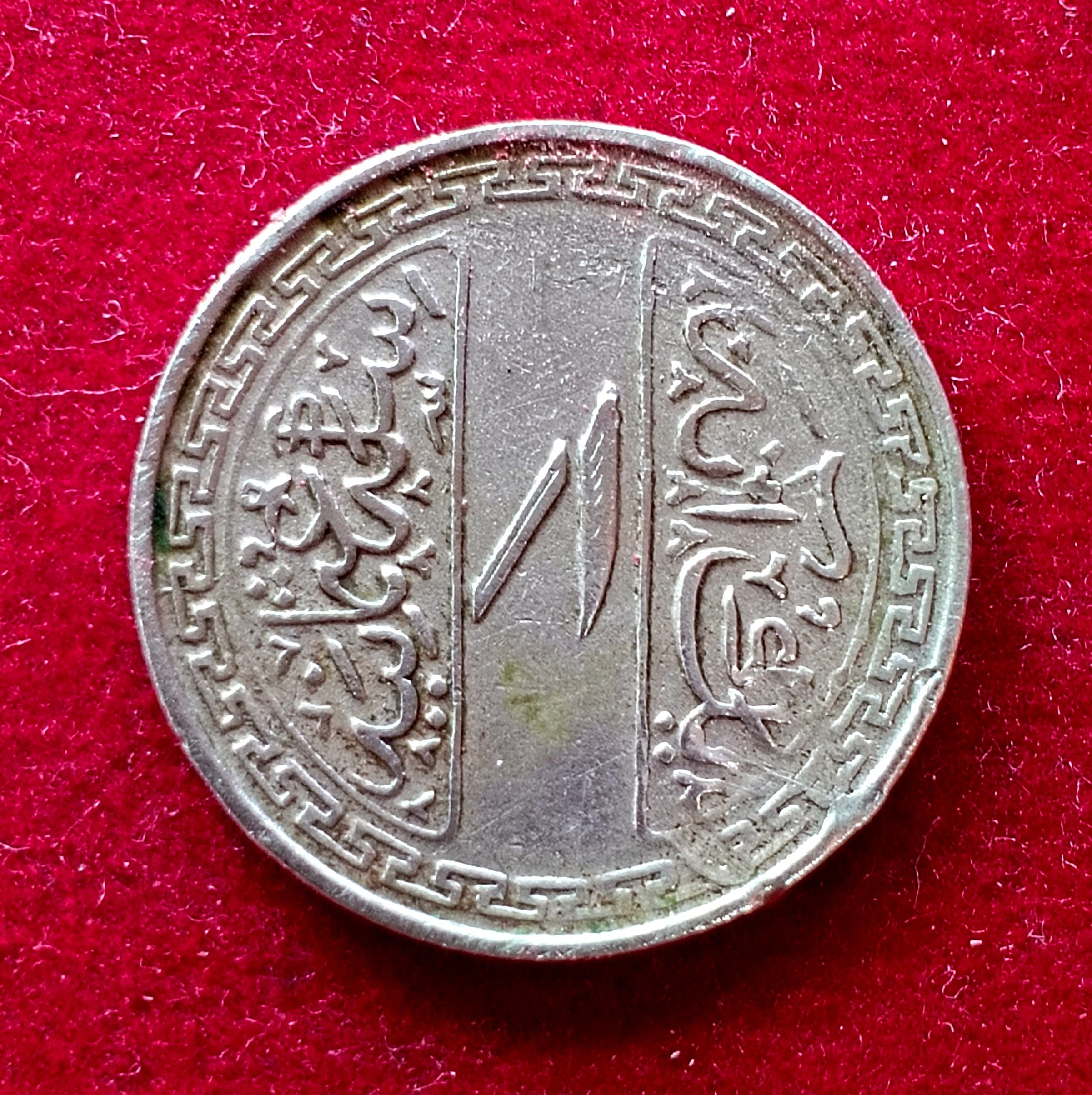 Princely state of Hyderabad 1 Anna - Mir Usman Ali Khan Coin
