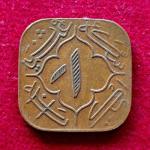 Princely state of Hyderabad 1 Anna - Mir Usman Ali Khan Coin