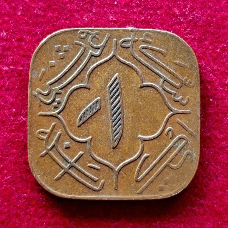 Princely state of Hyderabad 1 Anna - Mir Usman Ali Khan Coin
