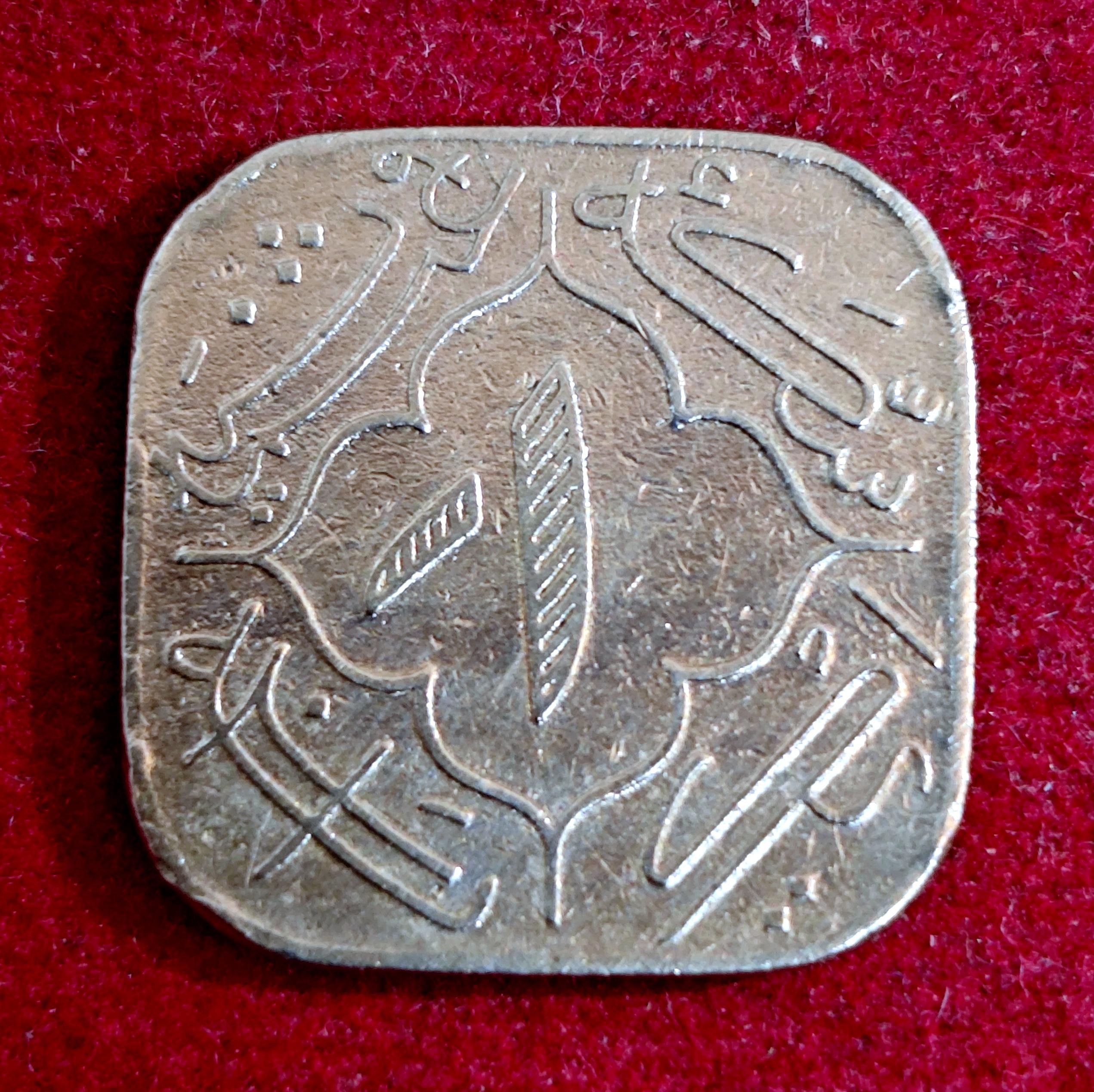 Princely state of Hyderabad 1 Anna - Mir Usman Ali Khan Coin