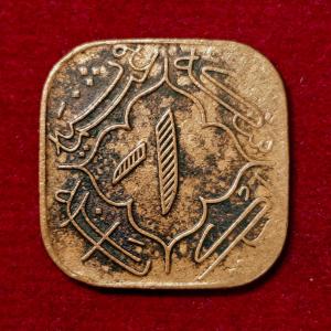 Princely state of Hyderabad 1 Anna - Mir Usman Ali Khan Coin
