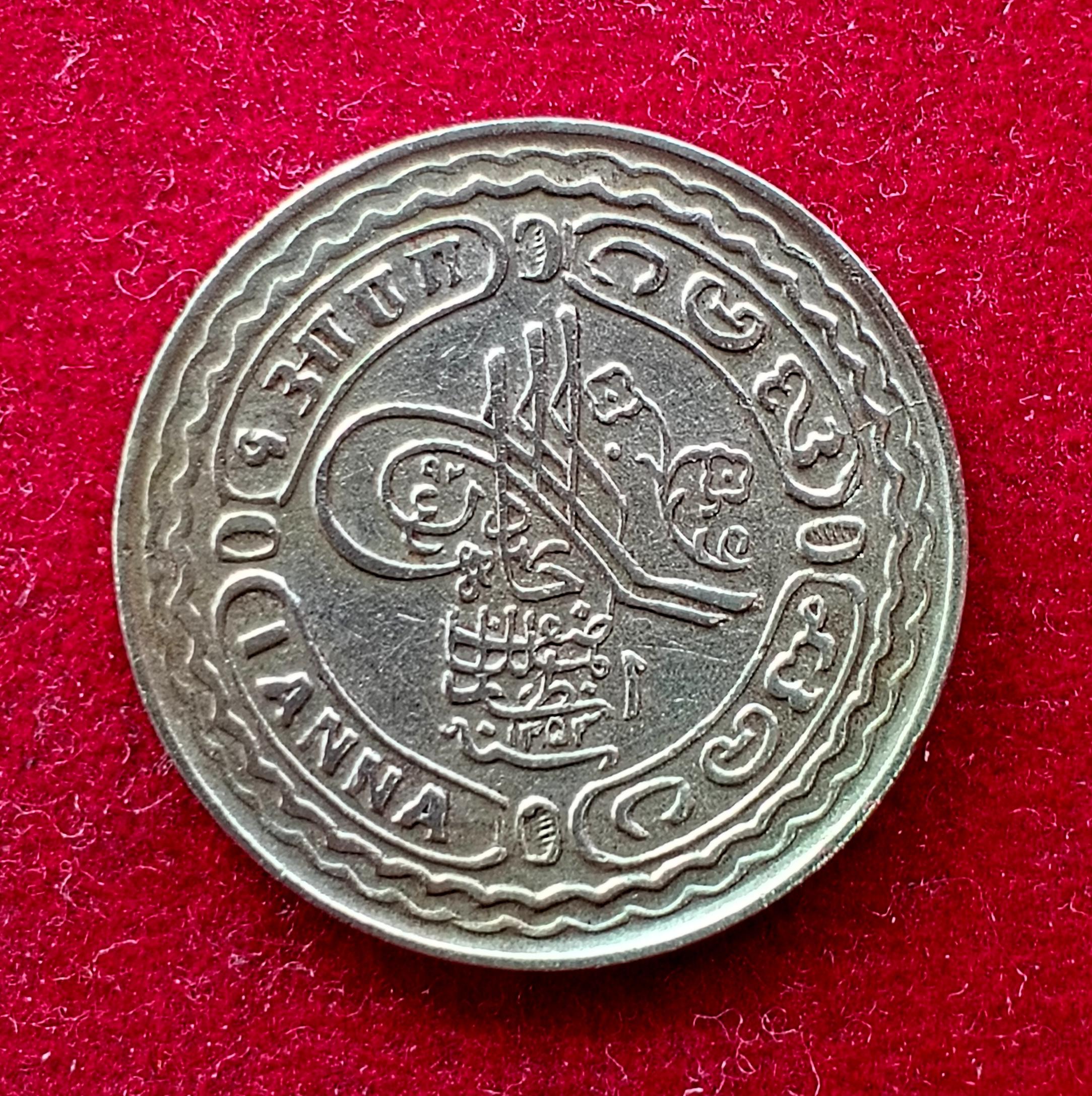 Princely state of Hyderabad 1 Anna - Mir Usman Ali Khan Coin