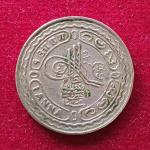 Princely state of Hyderabad 1 Anna - Mir Usman Ali Khan Coin