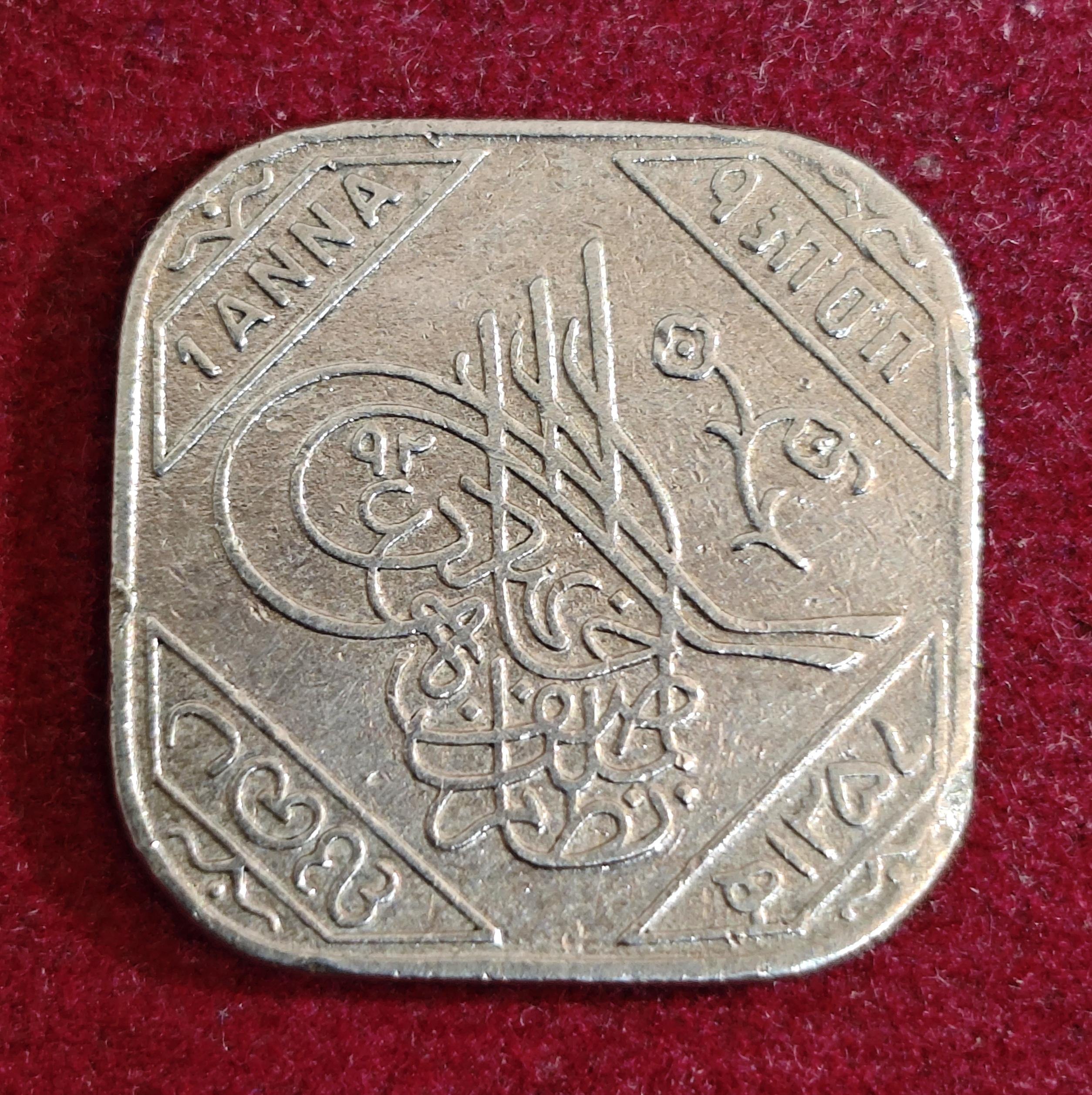 Princely state of Hyderabad 1 Anna - Mir Usman Ali Khan Coin