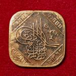 Princely state of Hyderabad 1 Anna - Mir Usman Ali Khan Coin