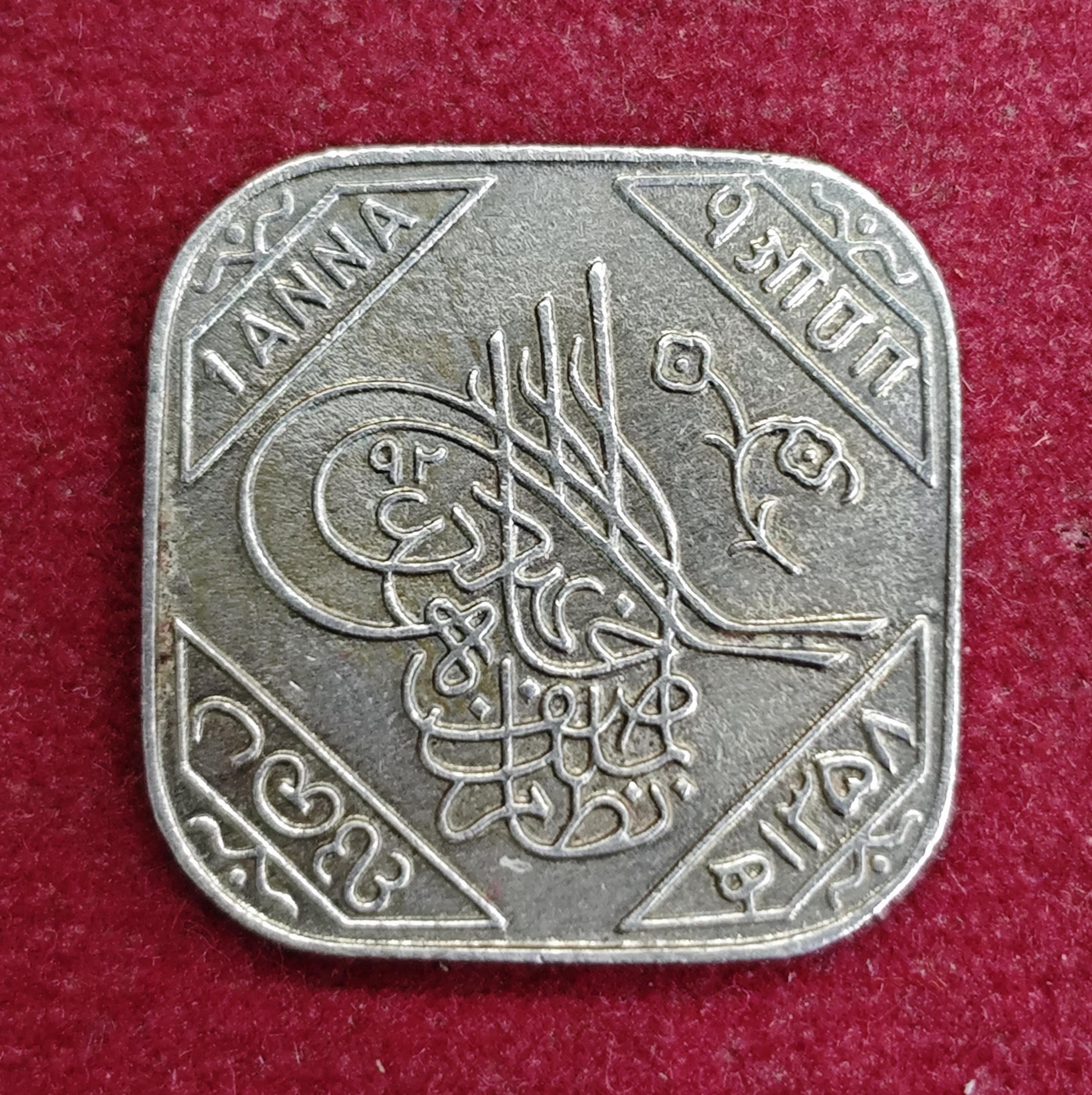 Princely state of Hyderabad 1 Anna - Mir Usman Ali Khan Coin