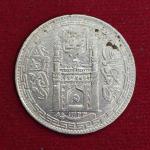Princely state of Hyderabad 1 Rupee - Mir Mahbub Ali Khan 1341 (1923) Silver Coin