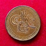 Princely state of Hyderabad 1/2 Anna - Mir Mahbub Ali Khan Coin