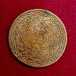 Princely state of Hyderabad 1/2 Anna - Mir Mahbub Ali Khan Coin