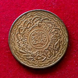 Princely state of Hyderabad 1/2 Anna - Mir Mahbub Ali Khan Coin