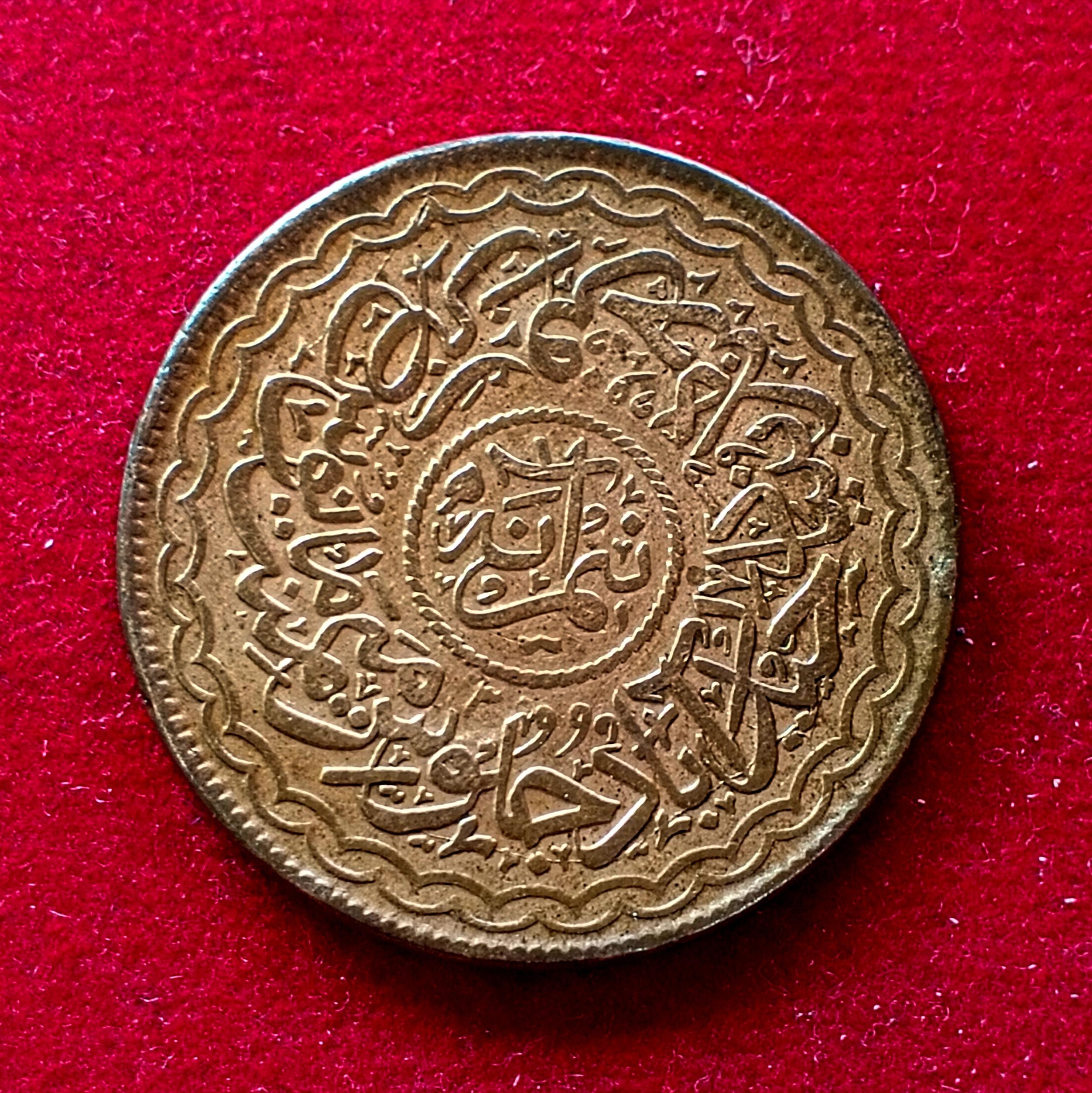 Princely state of Hyderabad 1/2 Anna - Mir Mahbub Ali Khan Coin