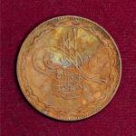 Princely state of Hyderabad 1/2 Anna Mir Usman Ali Khan Coin