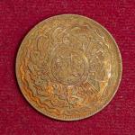 Princely state of Hyderabad 1/2 Anna Mir Usman Ali Khan Coin