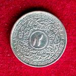 Princely state of Hyderabad 2 Annas – Mir Usman Ali Khan 1362 (1943) Silver Coin