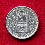 Princely state of Hyderabad 2 Annas – Mir Usman Ali Khan 1362 (1943) Silver Coin