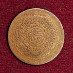 Princely state of Hyderabad 2 Pai - Mir Mahbub Ali Khan Coin