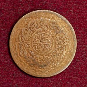 Princely state of Hyderabad 2 Pai - Mir Mahbub Ali Khan Coin