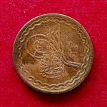 Princely state of Hyderabad 2 Pai - Mir Osman Ali Khan 1348 (1930) Coin
