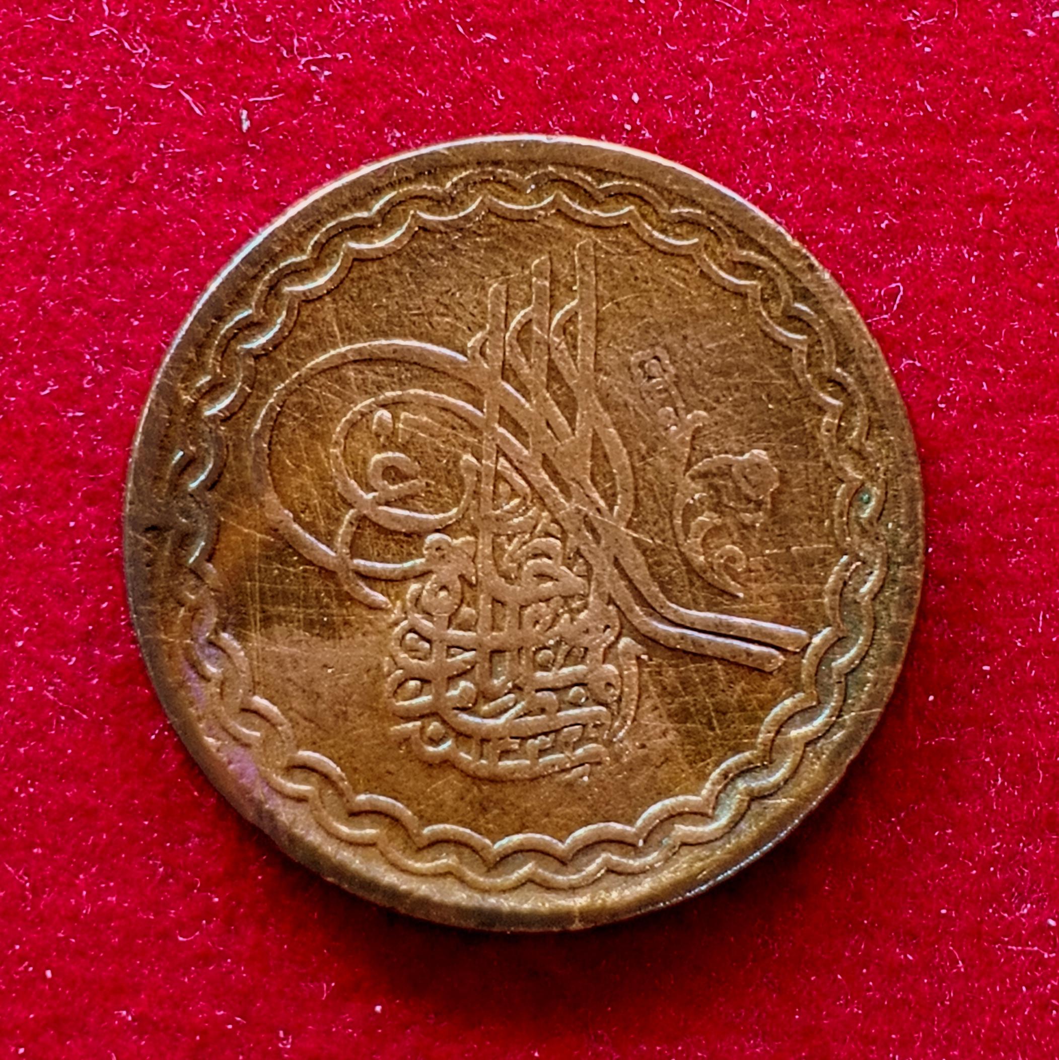 Princely state of Hyderabad 2 Pai - Mir Osman Ali Khan 1348 (1930) Coin