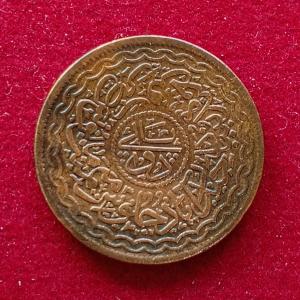 Princely state of Hyderabad 2 Pai - Mir Osman Ali Khan 1348 (1930) Coin