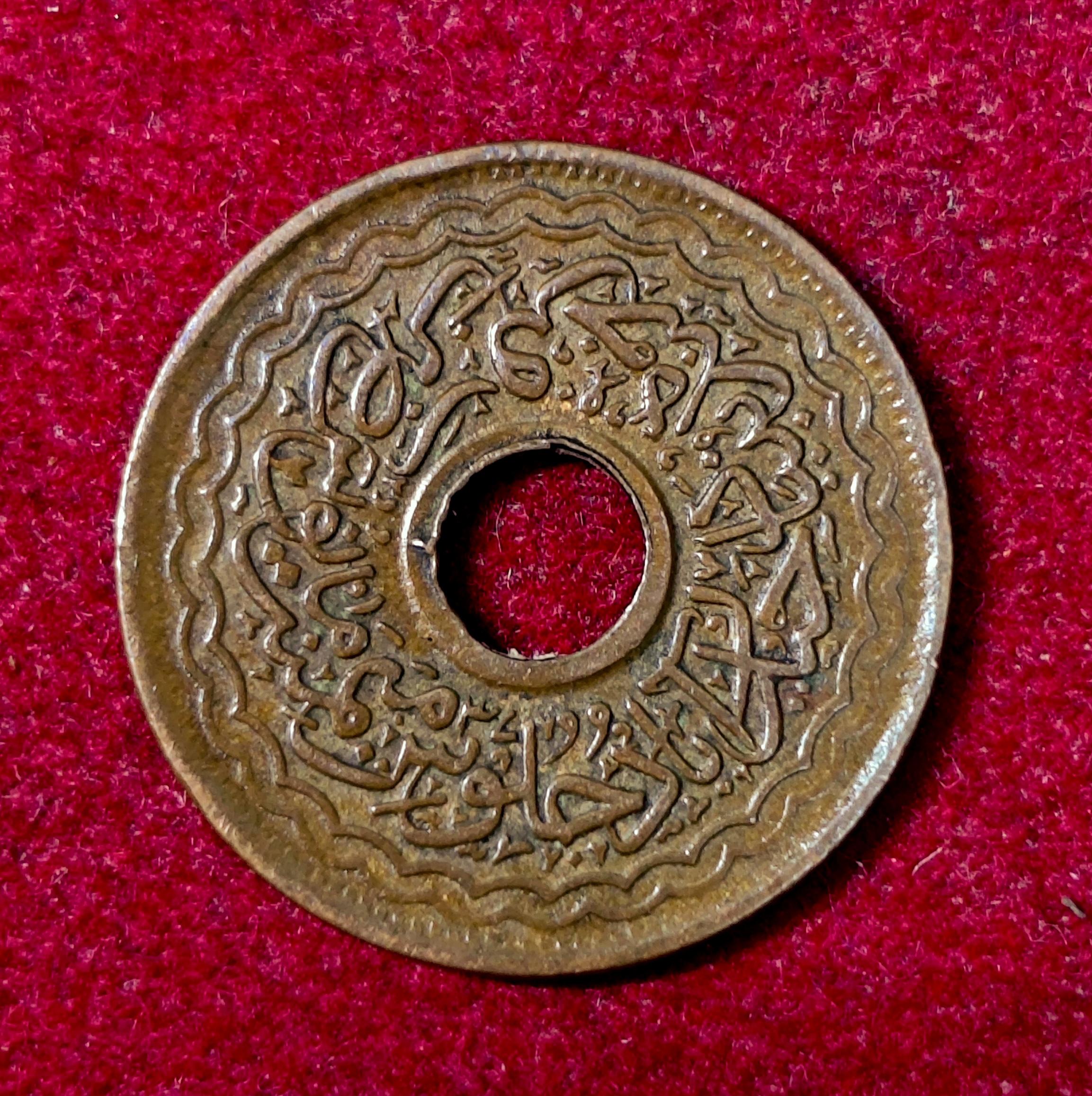Princely state of Hyderabad 2 Pai - Mir Usman Ali Khan Coin
