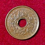 Princely state of Hyderabad 2 Pai - Mir Usman Ali Khan Coin