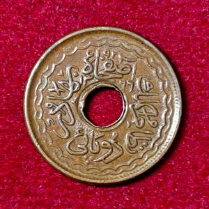 Princely state of Hyderabad 2 Pai - Mir Usman Ali Khan Coin